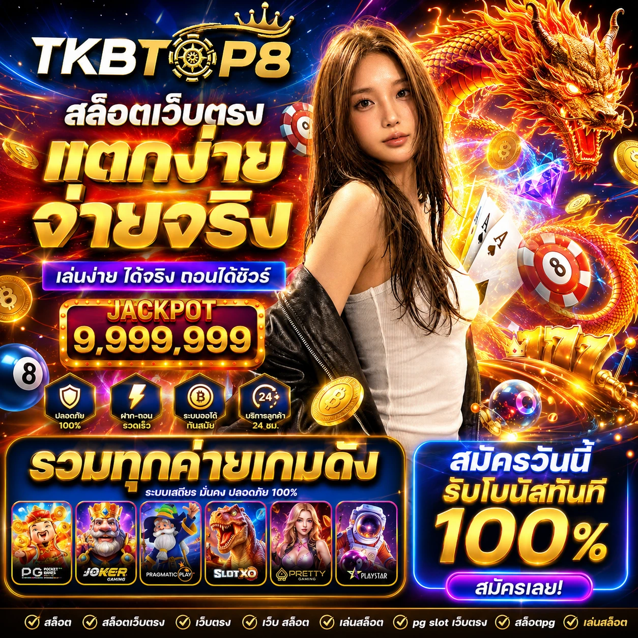 tkbtop8star.store
